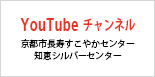 YouTubeへ